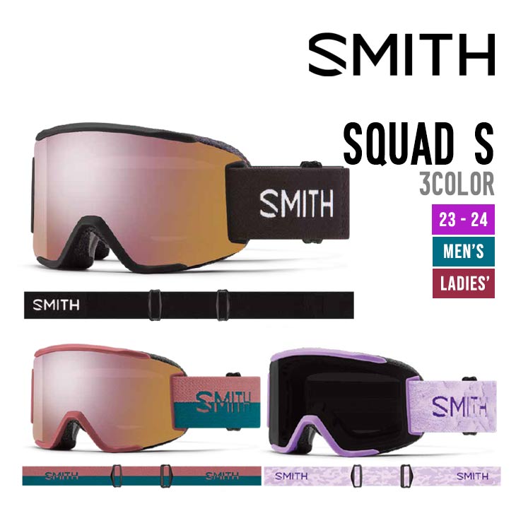 SMITH スミス 23-24 SQUAD S スカッド エス 2023-2024 スノーボード