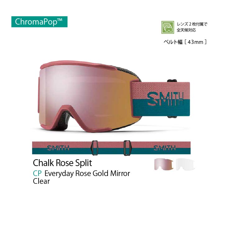 SMITH スミス 23-24 SQUAD S スカッド エス 2023-2024 スノーボード