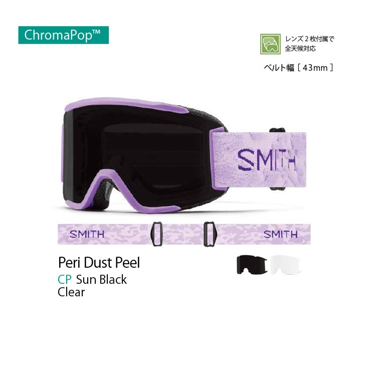 SMITH スミス 23-24 SQUAD S スカッド エス 2023-2024 スノーボード