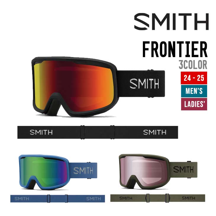 SMITH スミス 23-24 FRONTIER フロンティア [早期予約] 2023-2024 スノーボード スキー ゴーグル