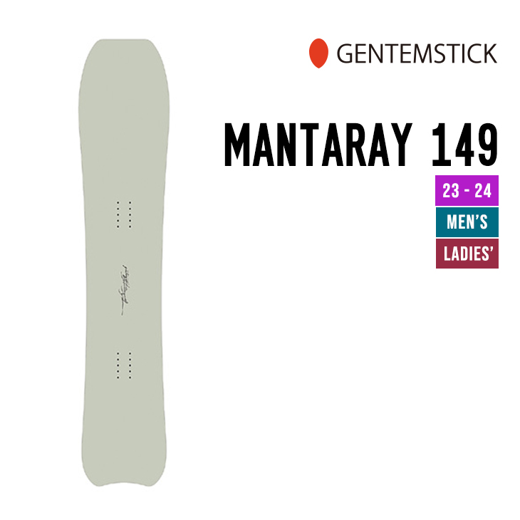 GENTEMSTICK ゲンテンスティック 23-24 MANTARAY 149 マンタレイ [特典