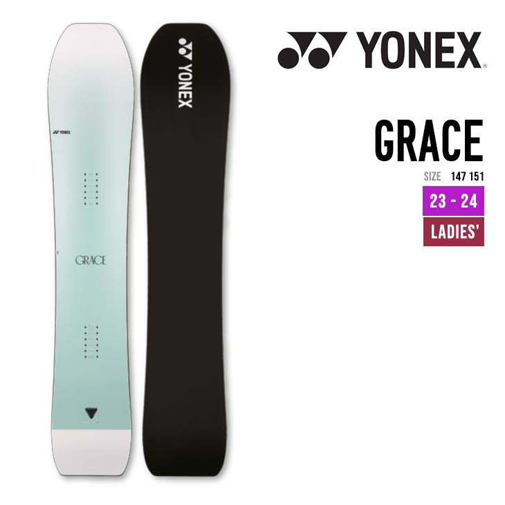 YONEX ヨネックス 23-24 GRACE グレイス [早期予約] [特典多数