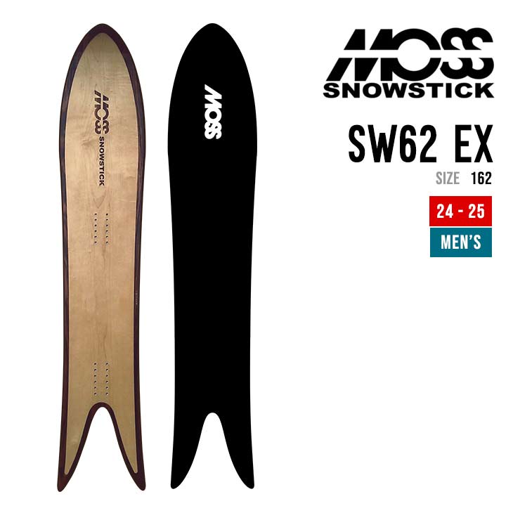 MOSS SNOWSTICK モス スノースティック 23-24 SW62EX エスダブリュー