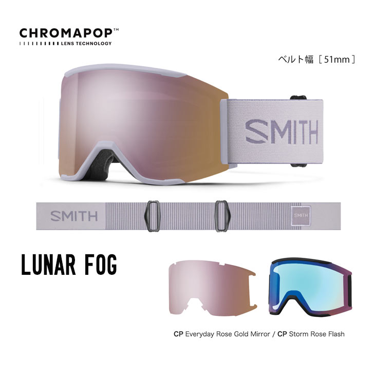 SMITH スミス 25-26 SQUAD XL スカッド エックスエル スノーボード