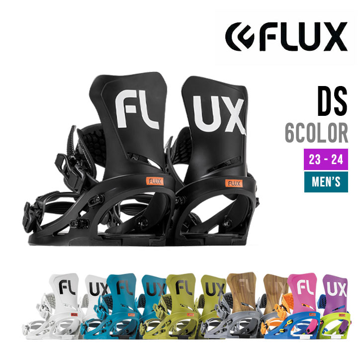 FLUX フラックス 23-24 DS ディーエス スノーボード バインディング 