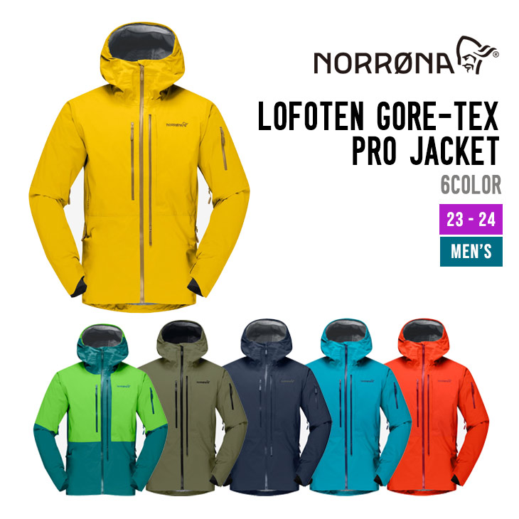 NORRONA ノローナ 23-24 LOFOTEN GORE-TEX PRO JACKET ロフォテン