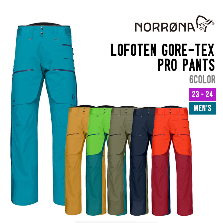 NORRONA ノローナ 23-24 LOFOTEN GORE-TEX PRO PANTS ロフォテン ゴアテックス プロ パンツ 正規品 メンズ :  0177305-1 : SIDECAR - 通販 - Yahoo!ショッピング