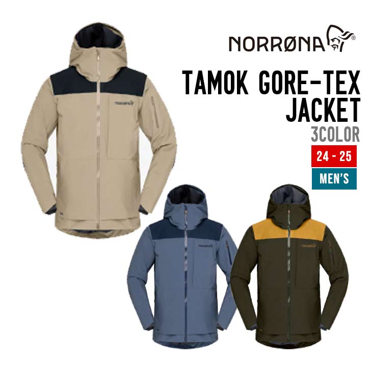 NORRONA ノローナ 23-24 TAMOK GORE-TEX JACKET タモック ゴアテックス