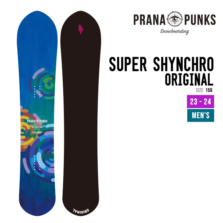 PRANA PUNKS スーパーシンクロ156 プラナパンクス - スノーボード