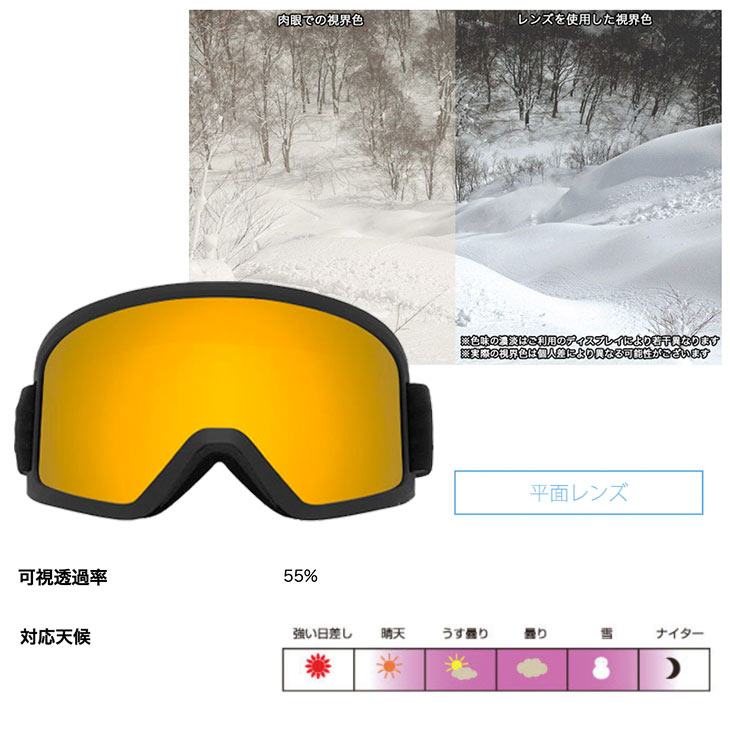 DRAGON ドラゴン DX3 SPARE LENS ディーエックス 3 スペアレンズ 正規