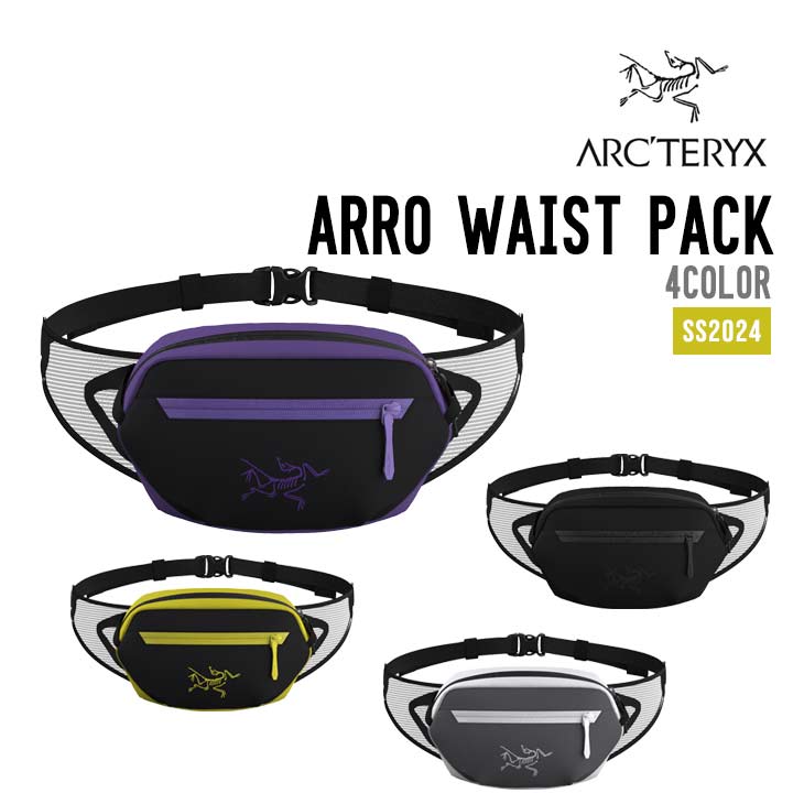 アークテリクス　arro waist pack Arro Waist Pack - 宗像山道具店 by GRIPS
