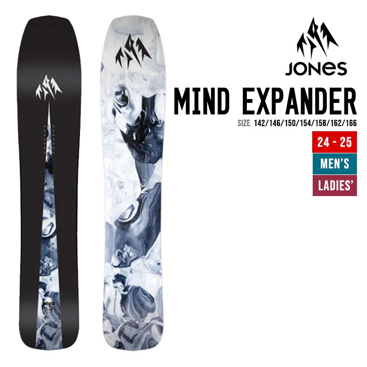 JONES SNOWBOARDS ジョーンズ スノーボード 24-25 MIND EXPANDER