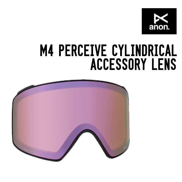 ANON アノン M4 PERCEIVE CYLINDRICAL ACCESSORY LENS パーシーブ
