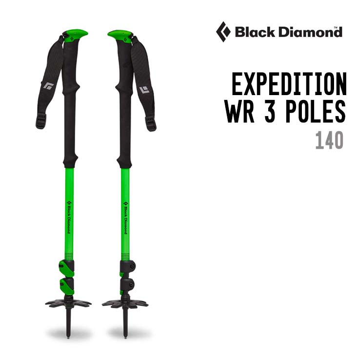 BLACK DIAMOND ブラックダイアモンド EXPEDITION 3WR SKI POLES