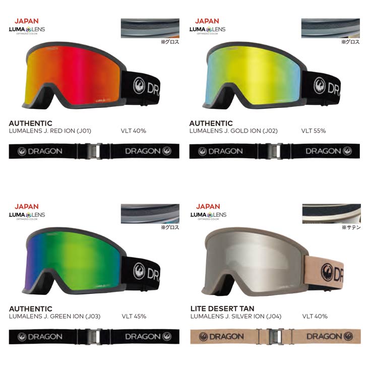 DRAGON ドラゴン 24-25 DX3 ディーエックス スリー 2024-2025