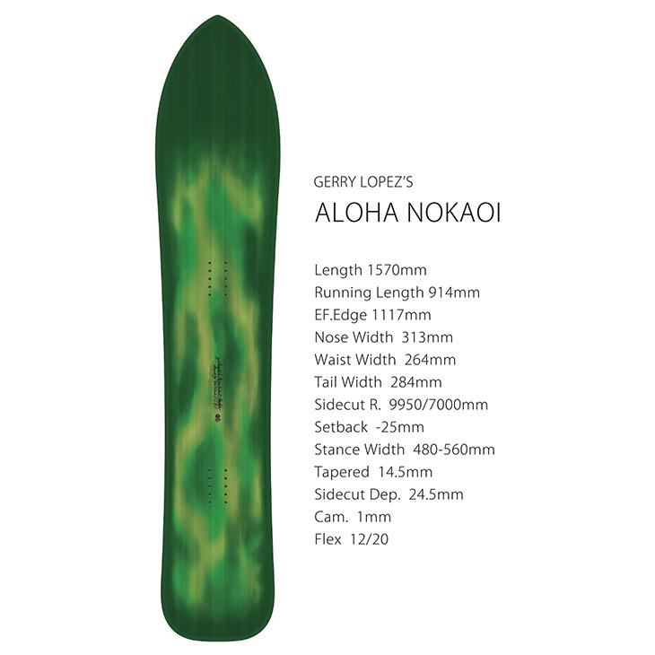 GENTEMSTICK ゲンテンスティック 25-26 ALOHA NOKAOI アロハ ノカオイ