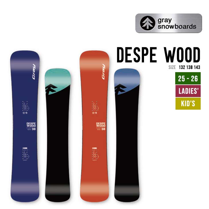 GRAY グレイ 25-26 DESPE WOOD デスペウッド スノーボード 2025-2026