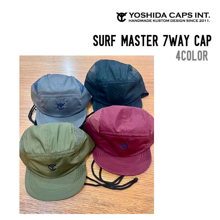 yoshida caps 7way サーフキャップ 0193988-1_1.jpg