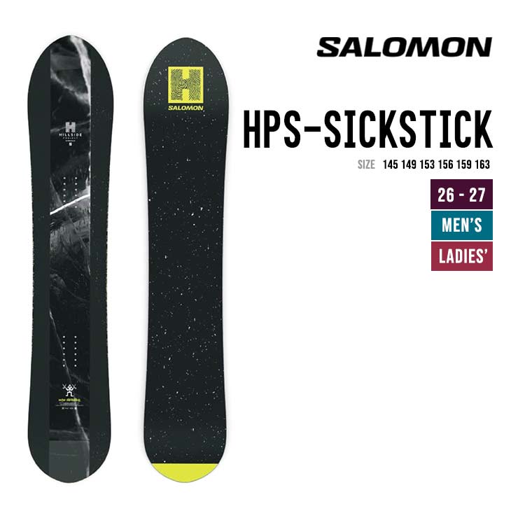 salomon sickstick」の人気商品一覧・価格比較 - 価格.com