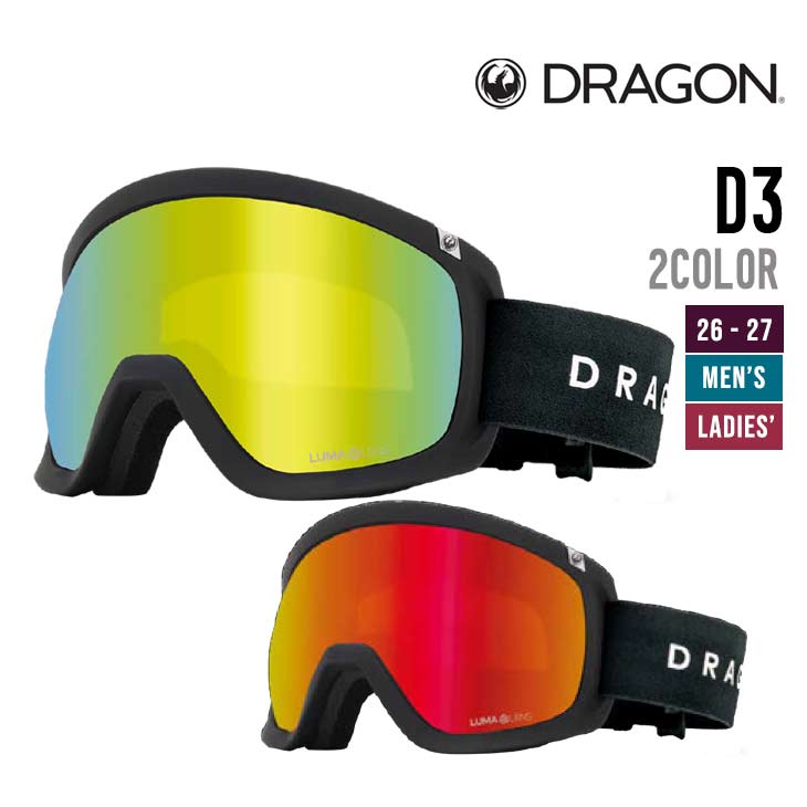 ドラゴン D3 スキー・スノボー用ゴーグル (スキー・スノボー用ゴーグル