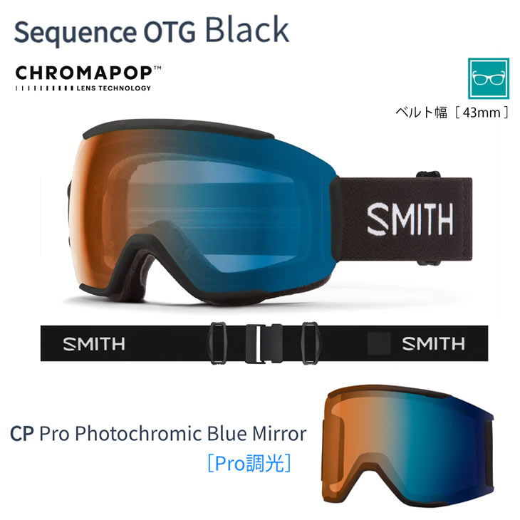 sequence otgの商品一覧 通販 - Yahoo!ショッピング