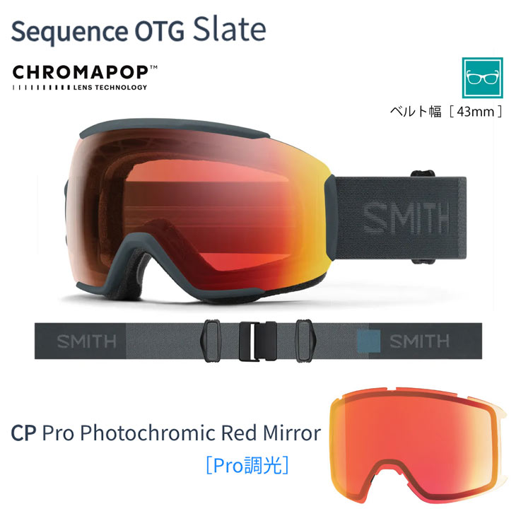 26-27 SMITH スミス SEQUENCE OTG シークエンス ゴーグル 眼鏡対応