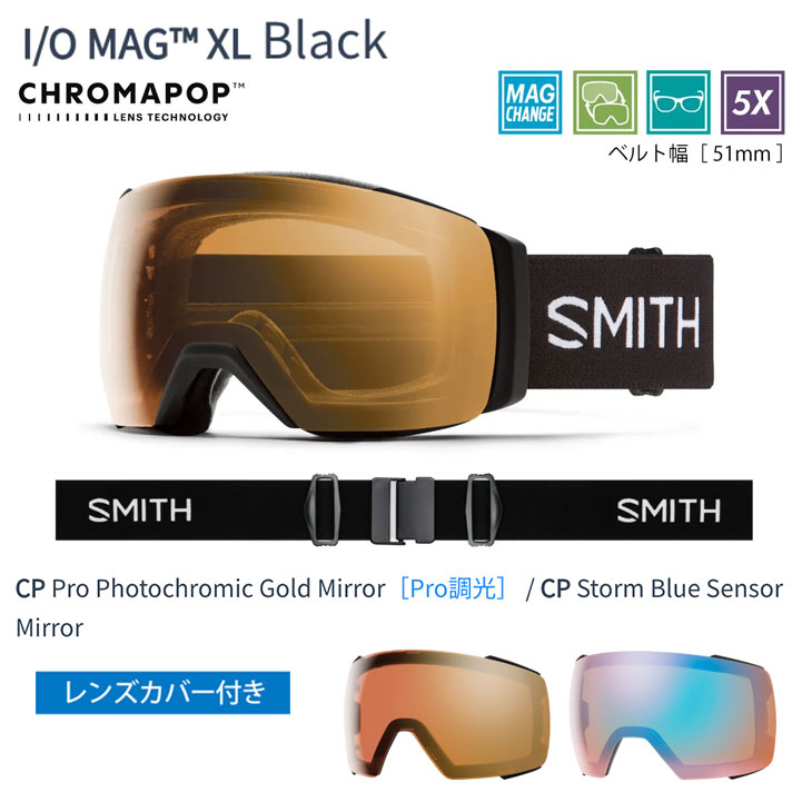26-27 SMITH スミス I-O MAG XL アイオー エックスエル ゴーグル 特典付 |  | 01