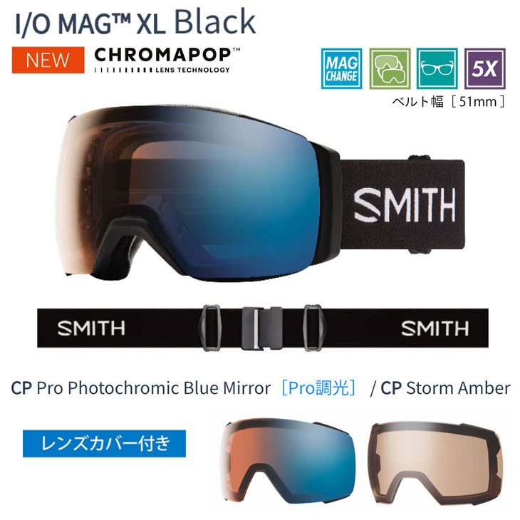 26-27 SMITH スミス I-O MAG XL アイオー エックスエル ゴーグル 特典付 |  | 02