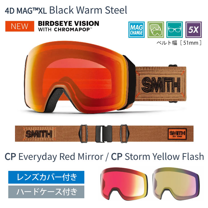 SMITH スミス 26-27 4D MAG XL フォーディーマグ ゴーグル レンズ2枚付 眼鏡対応 |  | 01