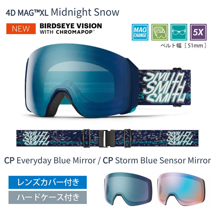 SMITH スミス 26-27 4D MAG XL フォーディーマグ ゴーグル レンズ2枚付 眼鏡対応 |  | 02