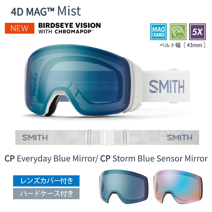 SMITH スミス 26-27 4D MAG フォーディーマグ ゴーグル レンズ2枚付 |  | 02