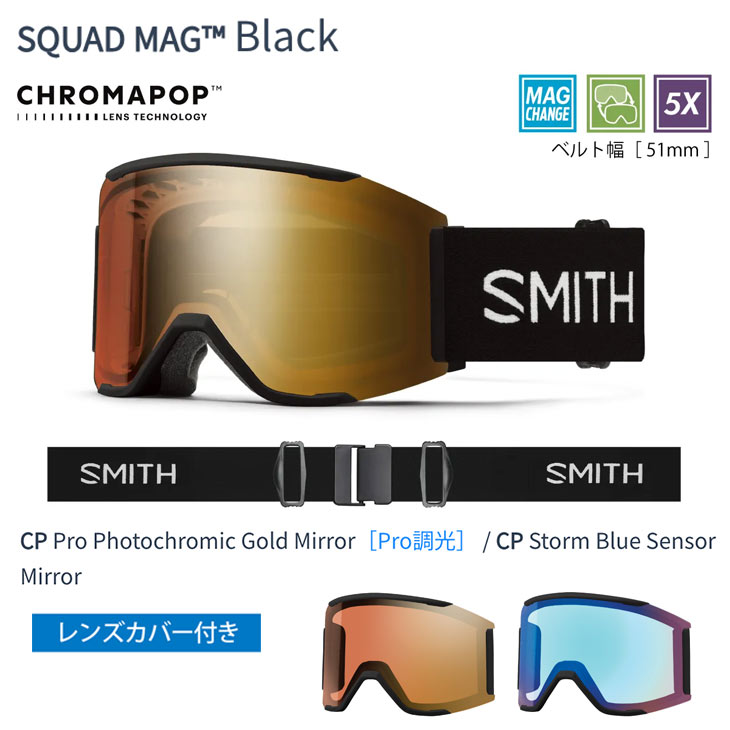 SMITH スミス 26-27 SQUAD MAG スカッドマグ ゴーグル |  | 02