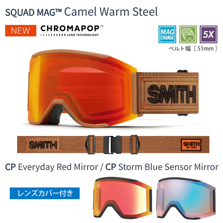SMITH スミス 26-27 SQUAD MAG スカッドマグ ゴーグル 特典付 |  | 01