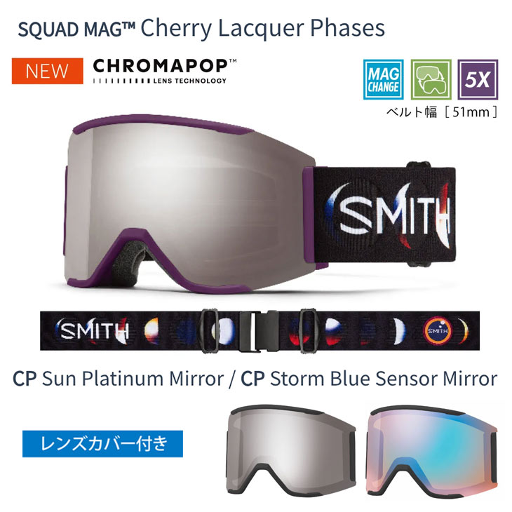 SMITH スミス 26-27 SQUAD MAG スカッドマグ ゴーグル 特典付 |  | 02