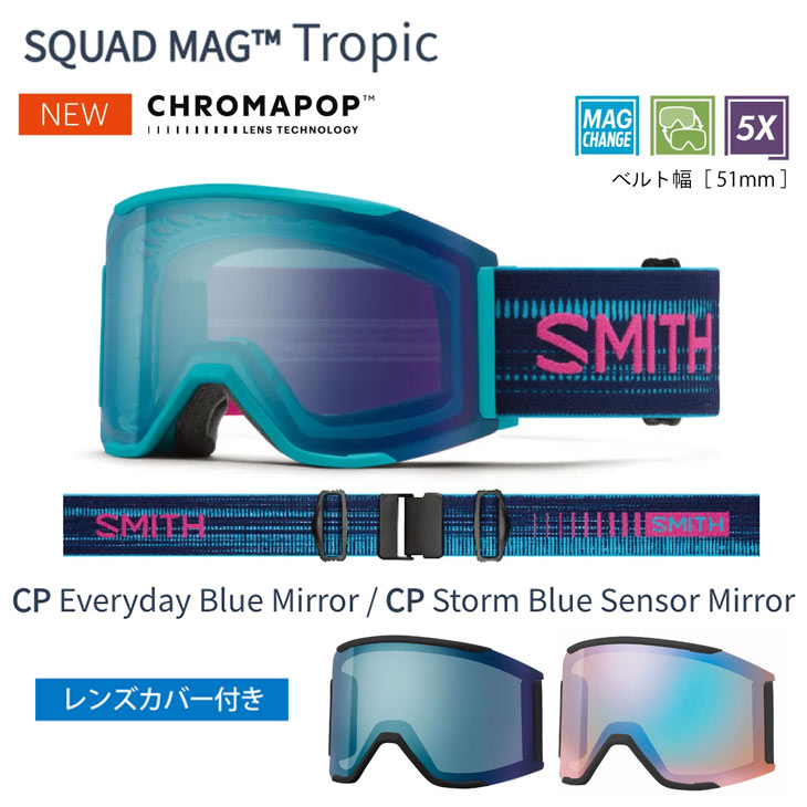 SMITH スミス 26-27 SQUAD MAG スカッドマグ ゴーグル 特典付 |  | 04
