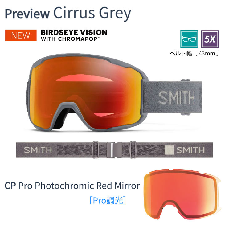 SMITH スミス 26-27 PREVIEW プレビュー ゴーグル 特典付 |  | 03