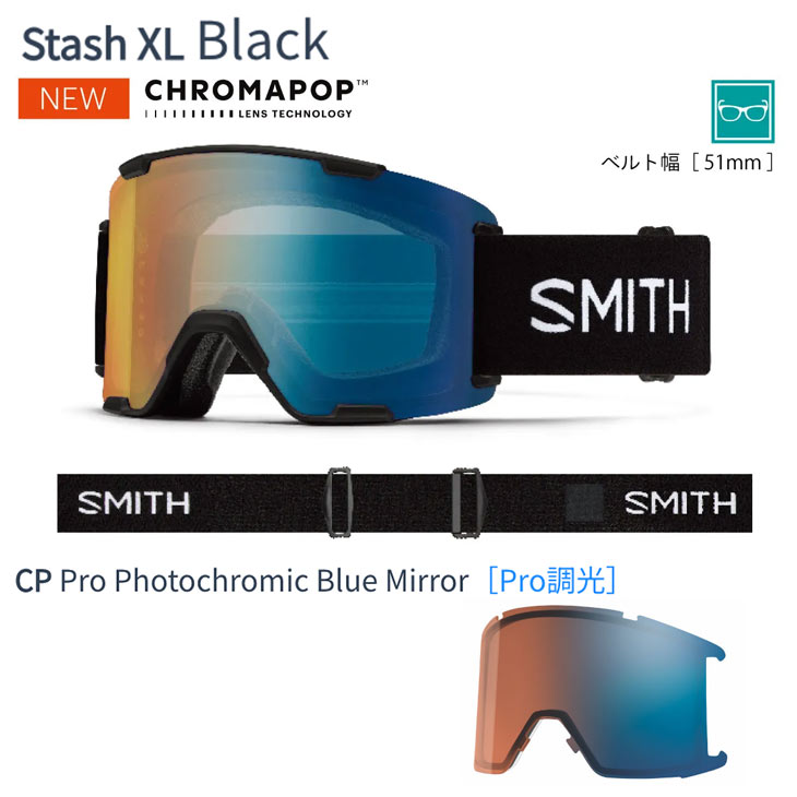 SMITH スミス 26-27 STASH XL スタッシュ エックスエル ゴーグル |  | 01