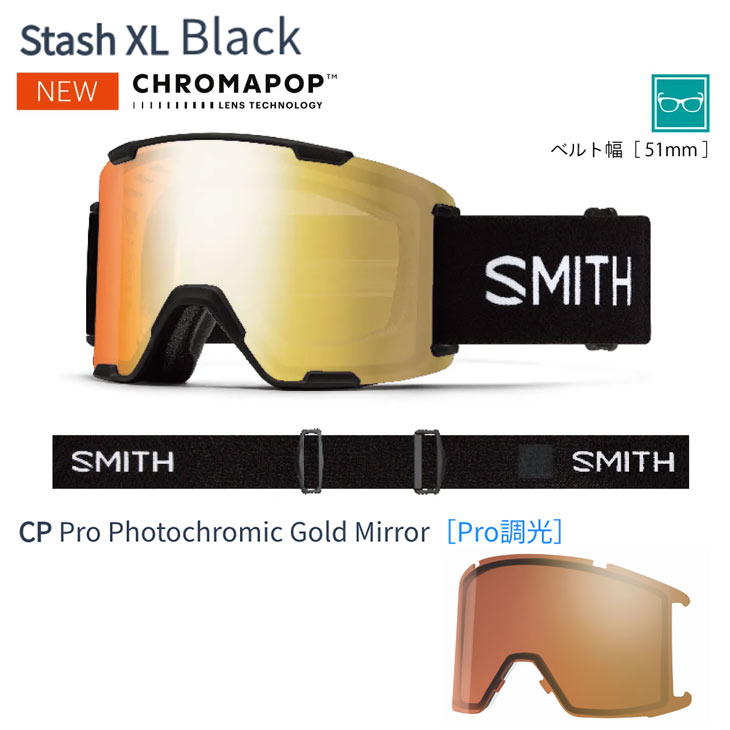 SMITH スミス 26-27 STASH XL スタッシュ エックスエル ゴーグル |  | 02