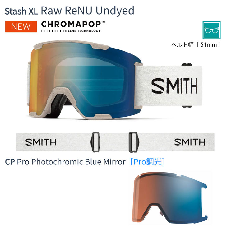 SMITH スミス 26-27 STASH XL スタッシュ エックスエル ゴーグル |  | 04