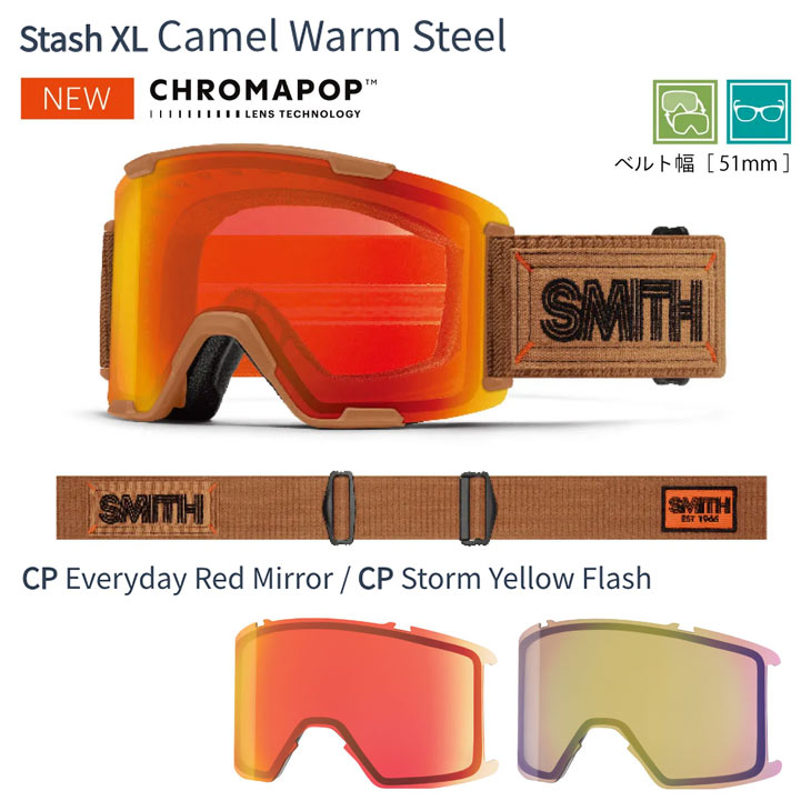 SMITH 26-27 STASH XL スタッシュ エックスエル ゴーグル |  | 03