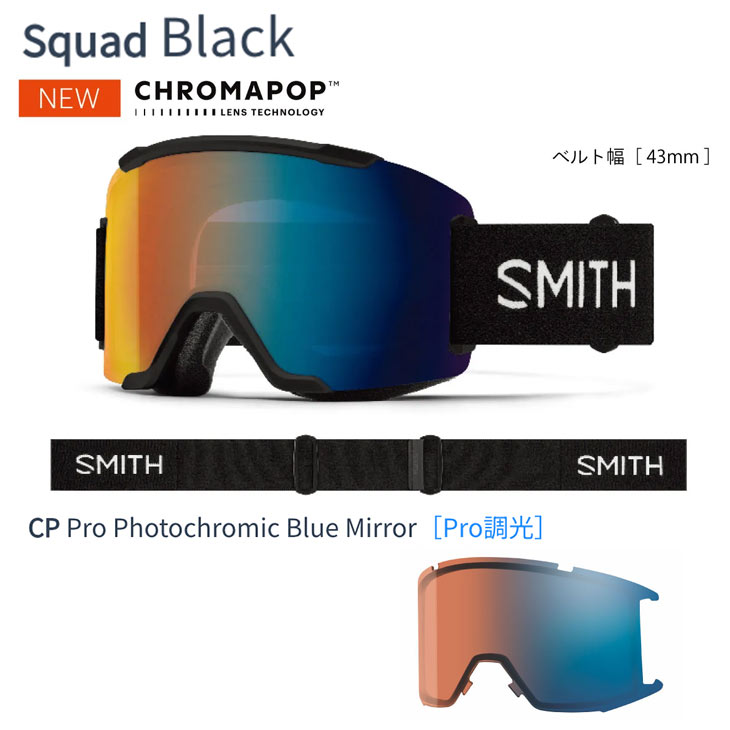 SMITH スミス 26-27 SQUAD スカッド ゴーグル |  | 01