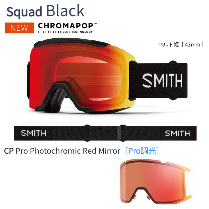 SMITH スミス 26-27 SQUAD スカッド ゴーグル |  | 02