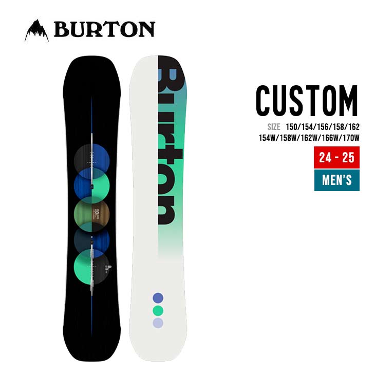BURTON バートン 24-25 MENS CUSTOM カスタム 正規品 2024-2025 