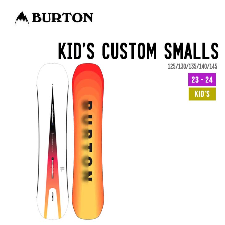 BURTON バートン 23-24 CUSTOM SMALLS カスタム スモールズ 正規品 2023-2024 スノーボード キッズ