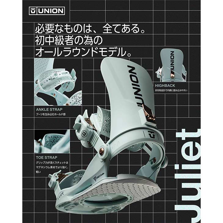 union juliet（スポーツ用品）のおすすめ人気商品一覧 通販 - Yahoo