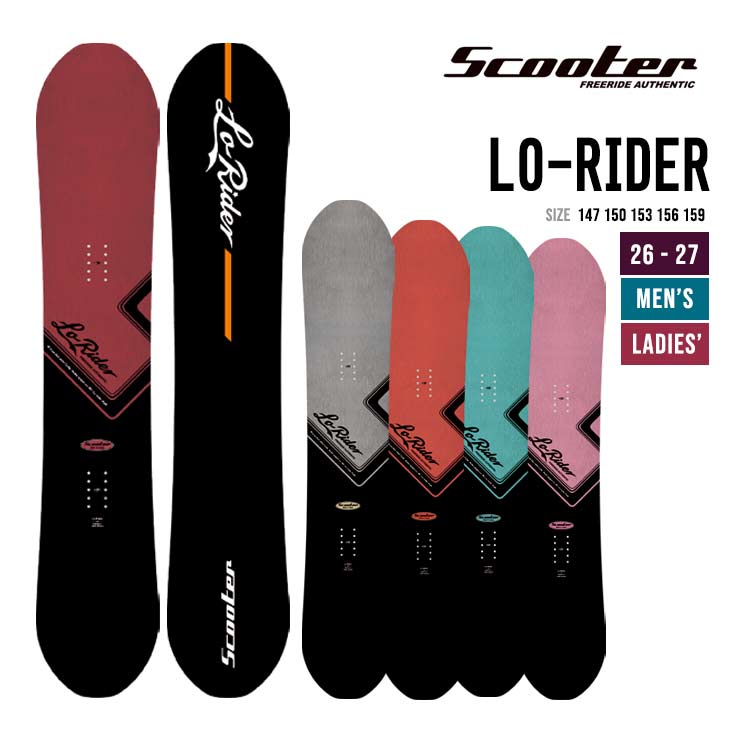 スノーボード lo-rider スクーター」の人気商品一覧 | 安い商品を通販