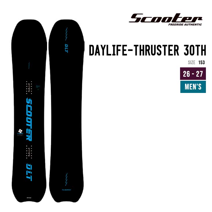 スノーボード スクーター daylife」の人気商品一覧 | 安い商品を通販