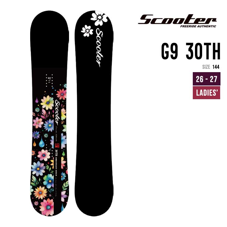 スノーボード スクーター g9」の人気商品一覧 | 安い商品を通販サイト