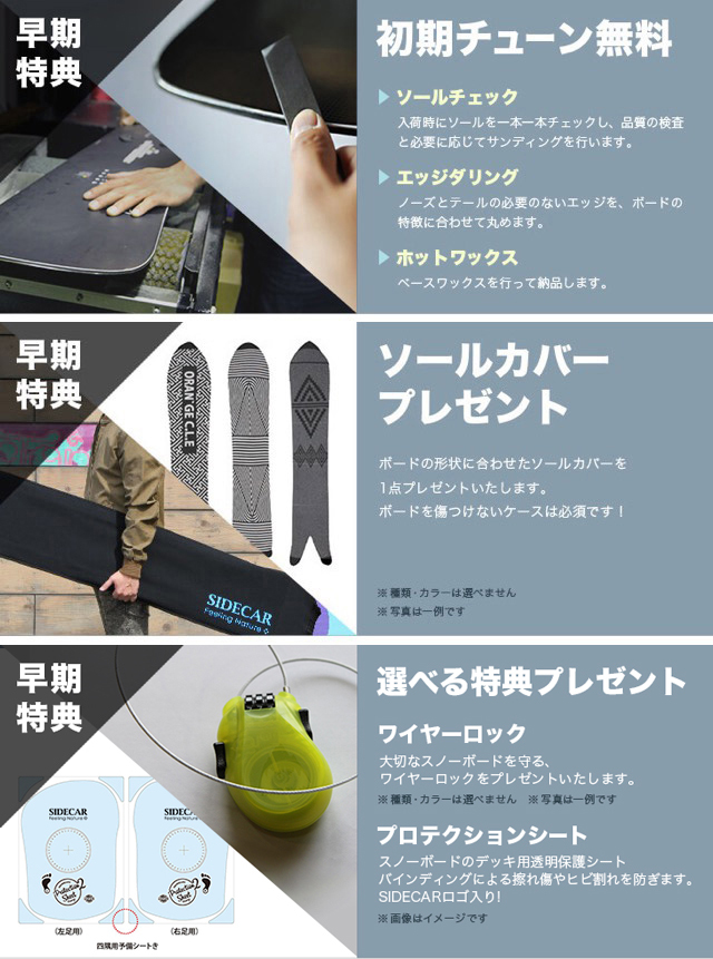 NOVEMBER ノベンバー 26-27 KAILA カイラ スノーボード : SIDECAR