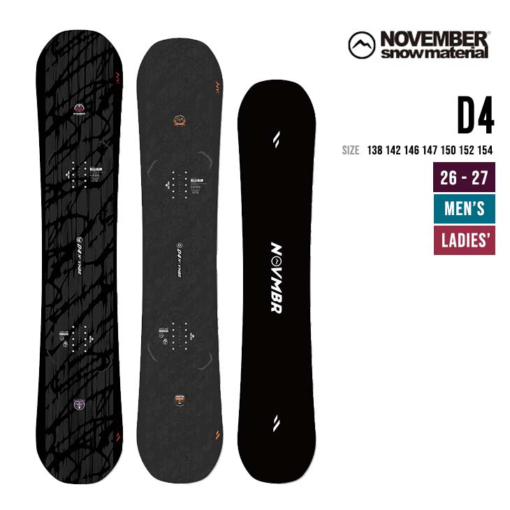 november d4」の人気商品一覧 | 安い商品を通販サイトから探す - 価格.com